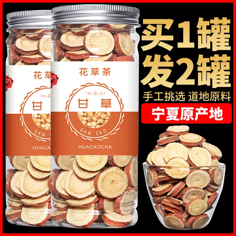 

7A Chinese Tea 100% Natural Genuine Red Licorice Slice Tea Non-Super-Wild Ningxia Bulk Beauty Health Lose Weight Care
