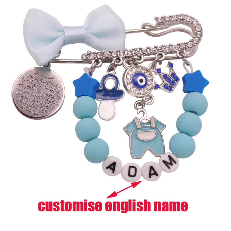 

customize english name islam quran AYATUL KURSI Baby blue brooch Pin