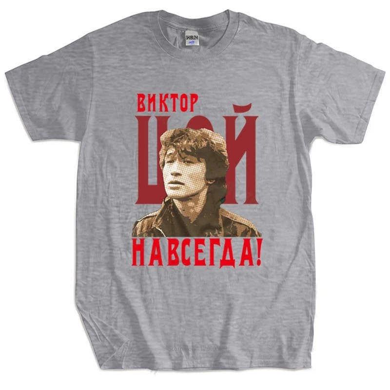 

Модная футболка, хлопковые футболки, футболка Виктора цея-навсегда, Мужская футболка с изображением русской музыки, рок, Виктора цея, мужские футболки, мужские подарочные Топы