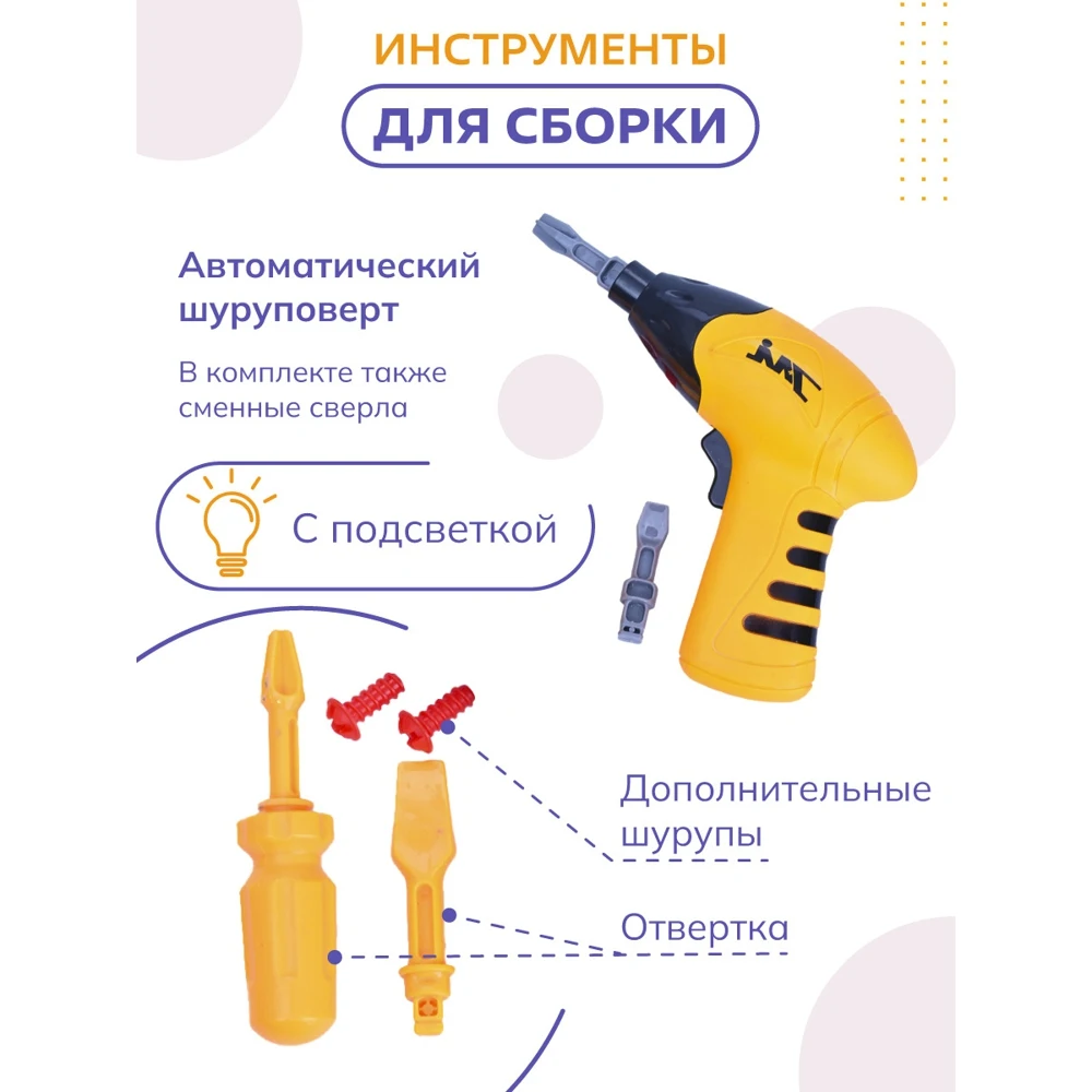 Игрушка-трансформеры &quotАвтобот&quot трансформер робот машинка Baby&ampKids для детей |