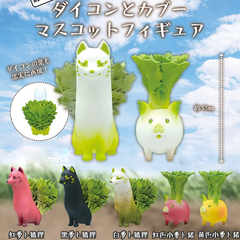 

QUALIA Vegetable Animal Elves 3D Model Figures Radish Fox Pig PVC Model Toy Decoration Supplies Gashapon Ornaments Toy