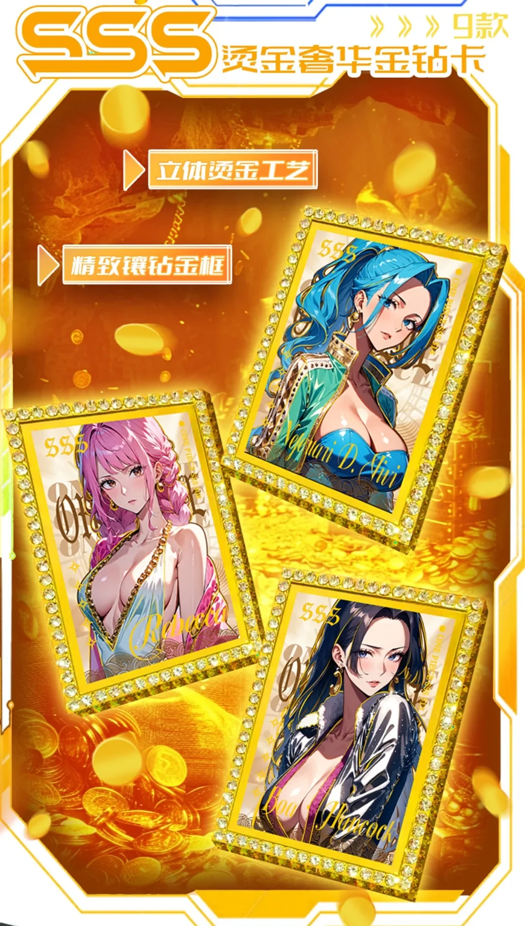 Новый цельный коллекционный выпуск коллекционная карточка UR Luffy SP Sanji QR Zoro редкий