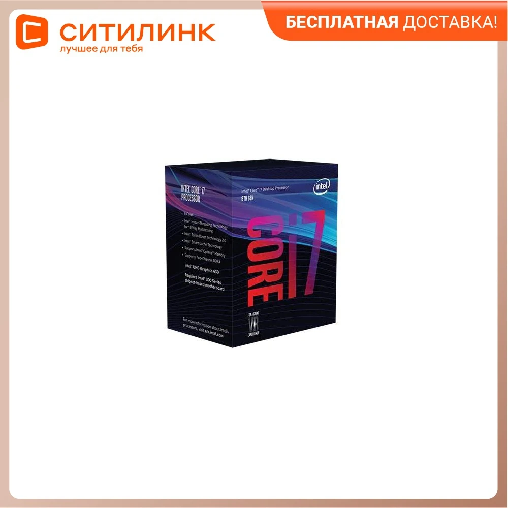 Processor Intel Core i7 8700 |