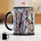 Струйная Печать, слон, магия, изменяющиеся кружки цветов, творческая керамика, чашки для молока кофе и кружки
