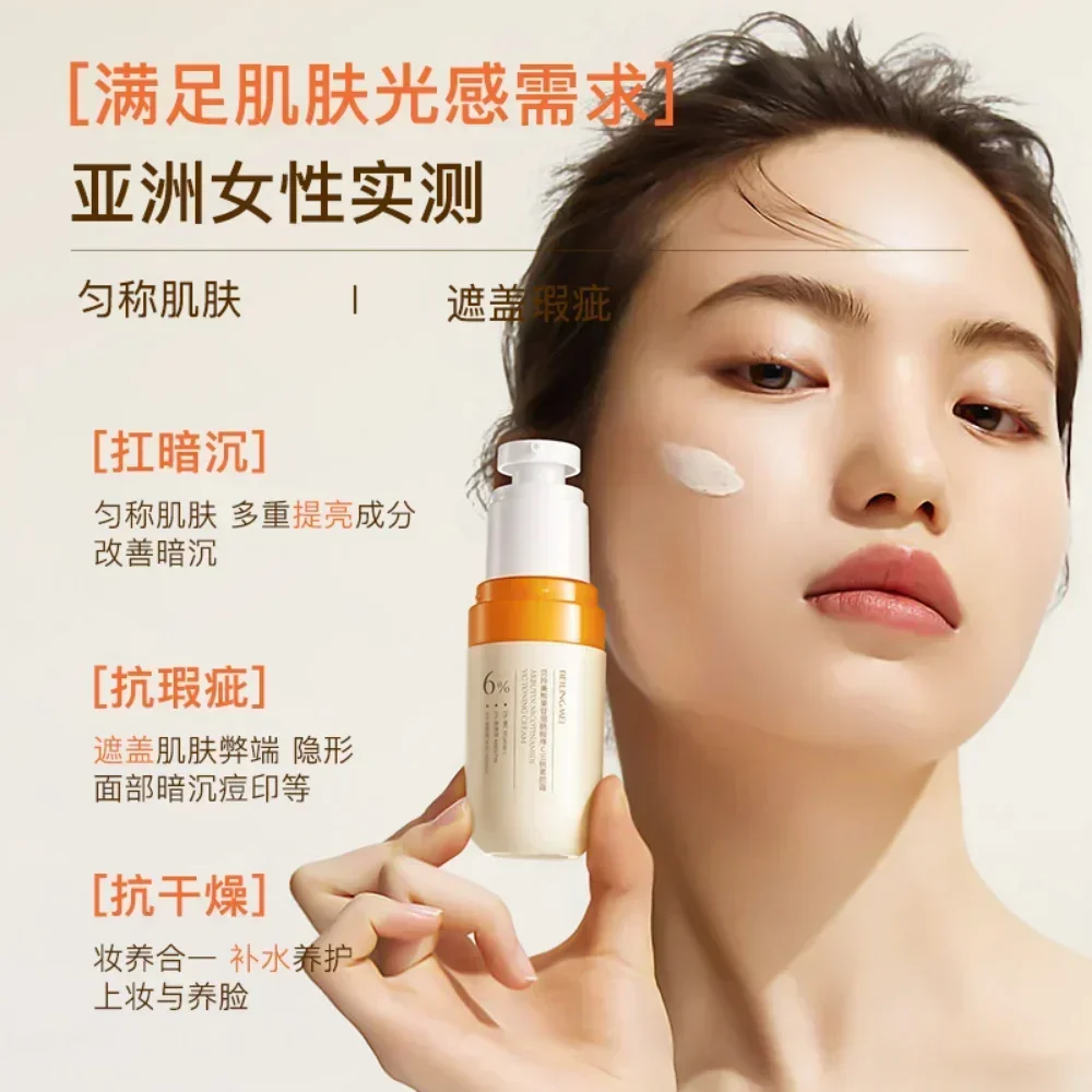 Арбутин Никотинамид VC Тональный крем 50 г Праймер для макияжа Консилер Невидимые