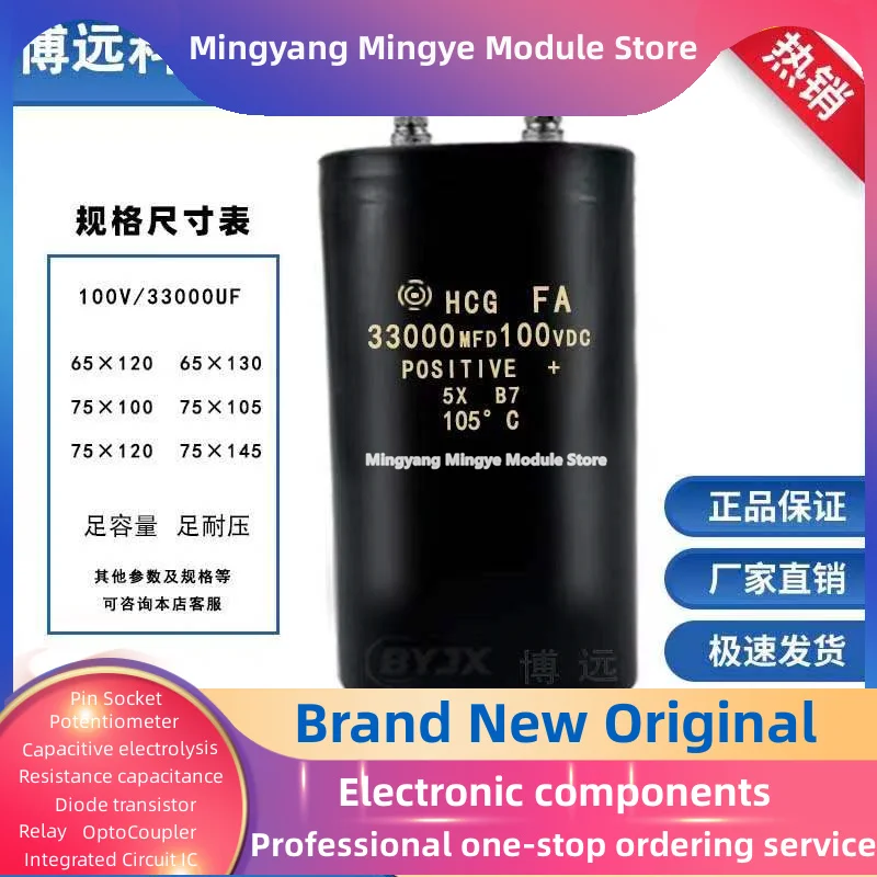 

Electrolytic capacitor 100V33000UF specification 65X120 and other 105 degree bolt aluminum electrolytic capacitor