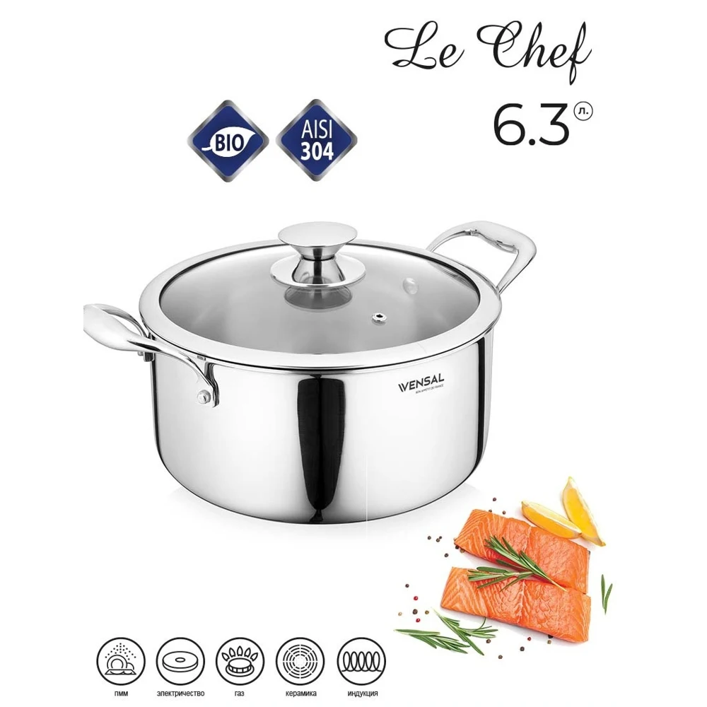Pan Vensal Le Chef 6.3L VS1533 dishes for the kitchen cooking supplies Casseroles Ishinabes Cookware Dining Bar Home Garden Utensils Pots Tableware