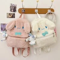 sanrio cinnamoroll plush backpack cute anime big ear dog simple and versatile baby cinnamon plush school bag toys for girls