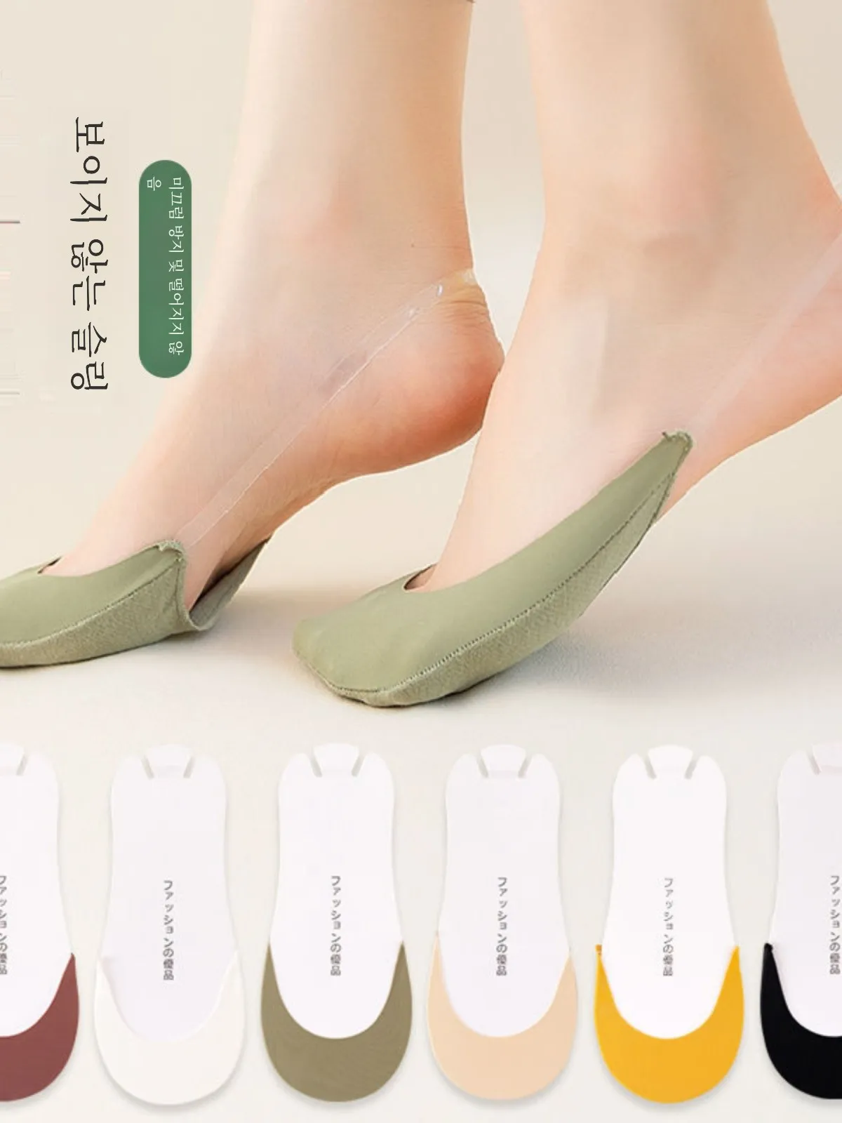 Носки выше колена из ледяного шелка женские летние тонкие носки-лодочки слинг