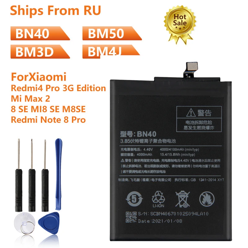 

Replacement Battery BN40 For Xiaomi Redmi 4 Pro 3G Edition BM50 Mi Max 2 BM3D mi8SE MI8 SE BM4J Redmi Note 8 Pro Note8 Pro