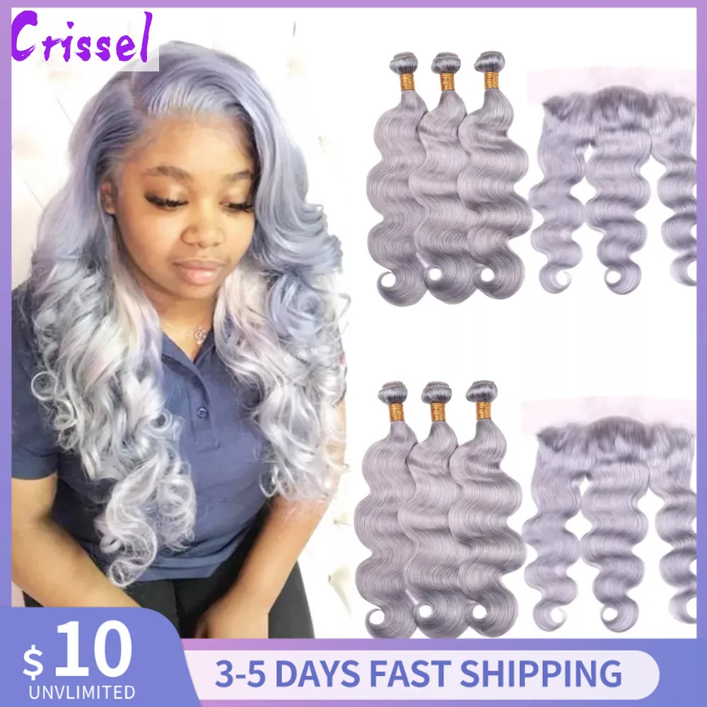 

Серые волнистые пучки с застежкой, бразильские пучки волос с фронтальной человеческой шерстью, с пучком, наращивание волос Remy