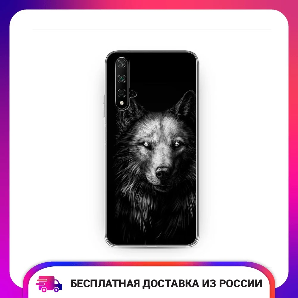Чехол силиконовый для Huawei Honor 20 Nova 5T Волк черно белый защитный тонкий мягкий