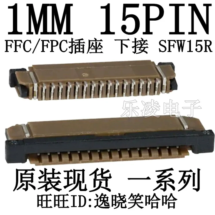 

Free shipping SFW15R-1STE1LF 1.0MM 15PIN 15P FFC/FPC 10PCS