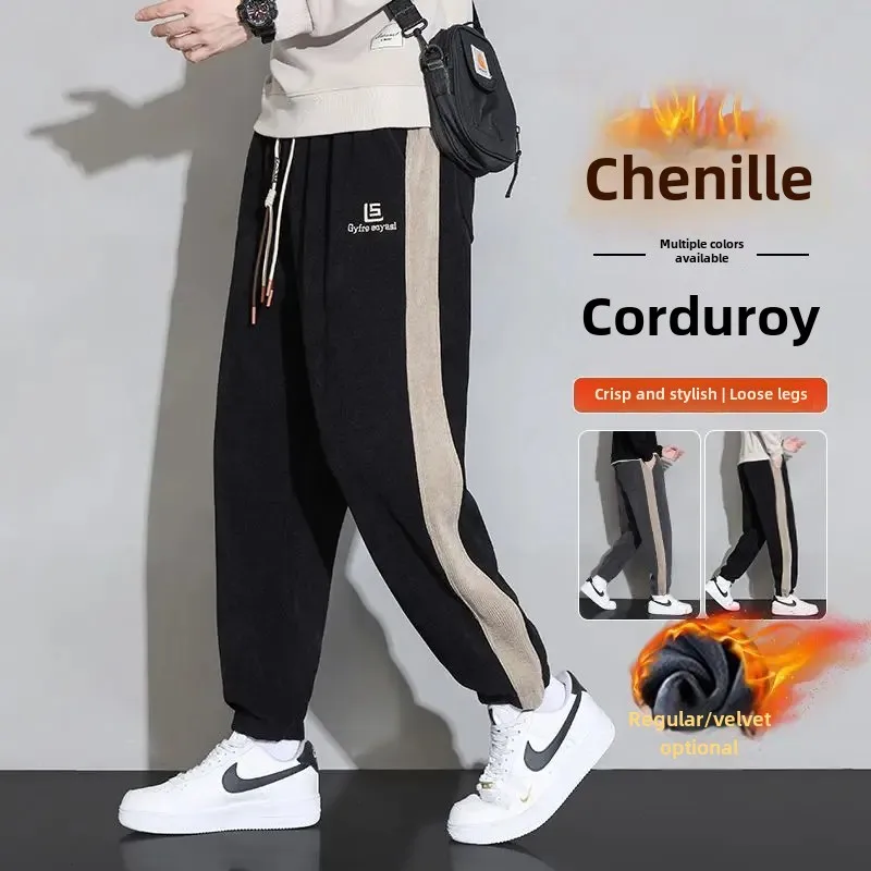 Men's Autumn Loose-Fit Plus Size Sweatpants Corduroy Winter Casual Pants Extra Large Trousers For Men