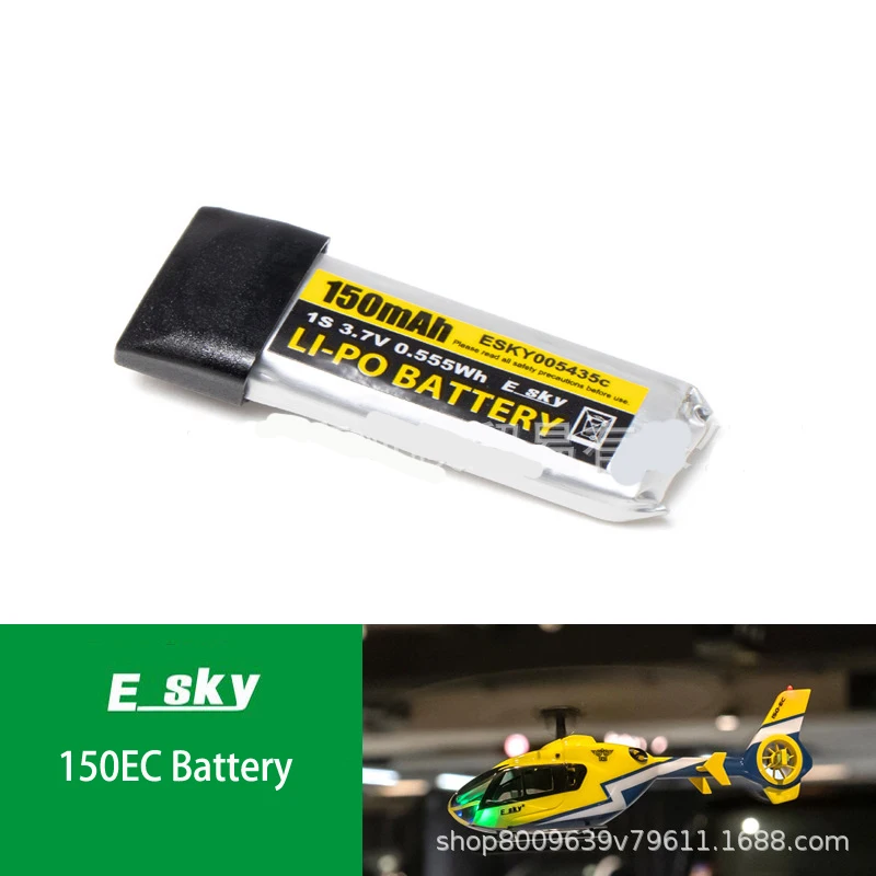 Аккумулятор Esky 150ec 150v2 F150 V2 для радиоуправляемого самолета, 150 мАч, 1s, 40C, стандартное зарядное устройство Usb