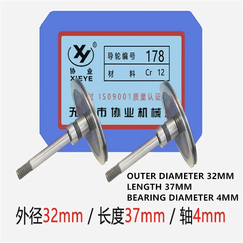 Детали для станка резки проволоки направляющее колесо 021/077/081/152/178/261/452/530/579/601