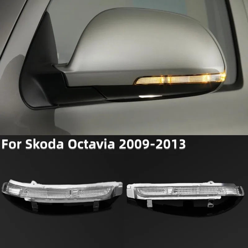

Зеркало заднего вида для Skoda Octavia 2009-2013 (слева/справа)