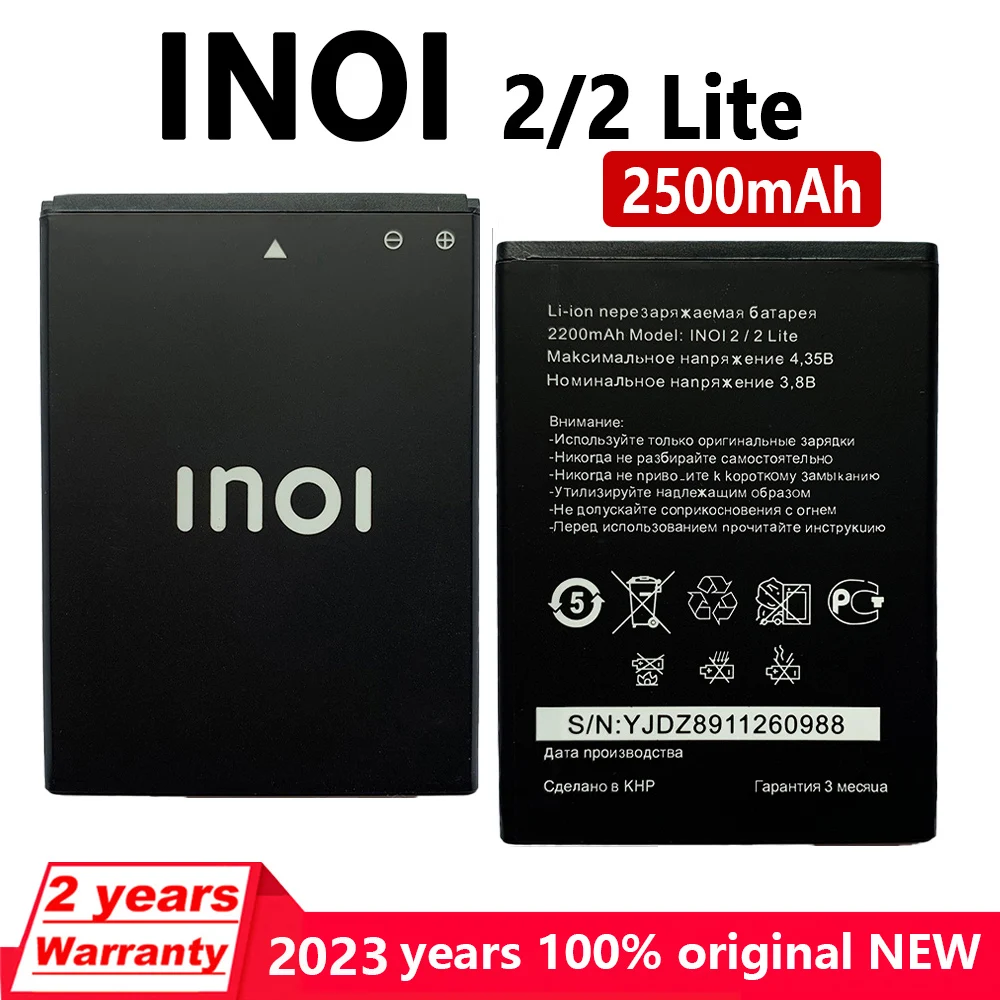 

2023 новый оригинальный аккумулятор для телефона 2200 мАч для INOI 2 Lite INOI2 Lite в наличии, сменные высококачественные батареи + номер для отслеживания