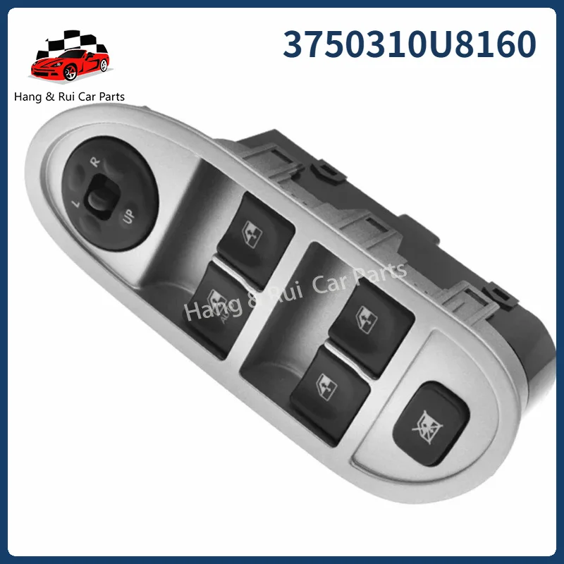 Фото 3750310U8160 Электрический главный переключатель стеклоподъемника для JAC J3, кнопка управления стеклоподъемником, запчасти №4