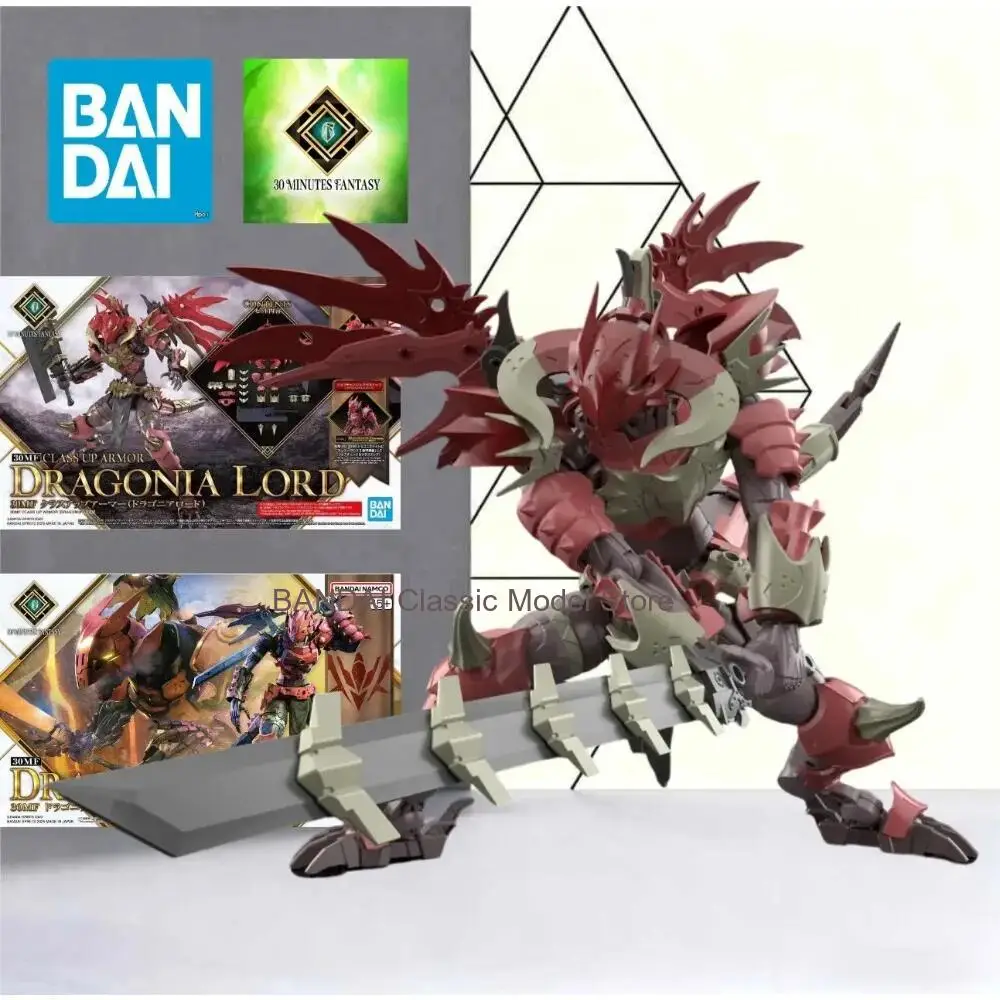 Фото Набор для сборки Bandai 30MF: 30-минутные фигурки Fantasy Dragonia Knight и Dragonia Lord в улучшенной броне (2 стиля), пластиковый фэнтези-набор, настольное украшение, подарок №1