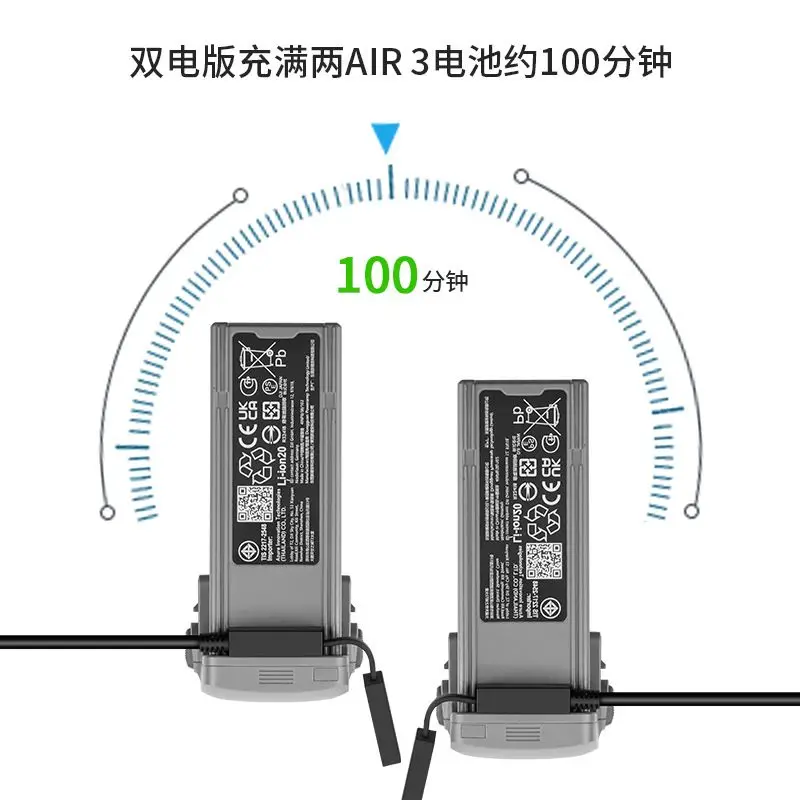 Limi YX Dual Car Cger для дрона DJI Air 3