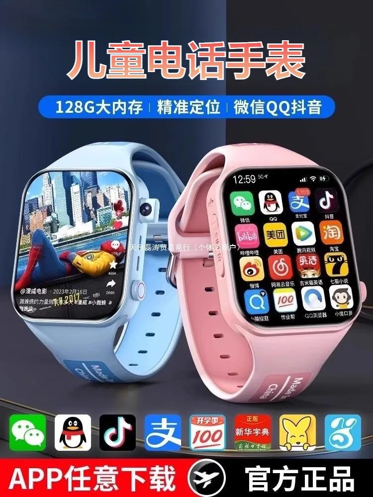 Детские часы Смартфон5Гумные Водонепроницаемые вставки с картой Полный