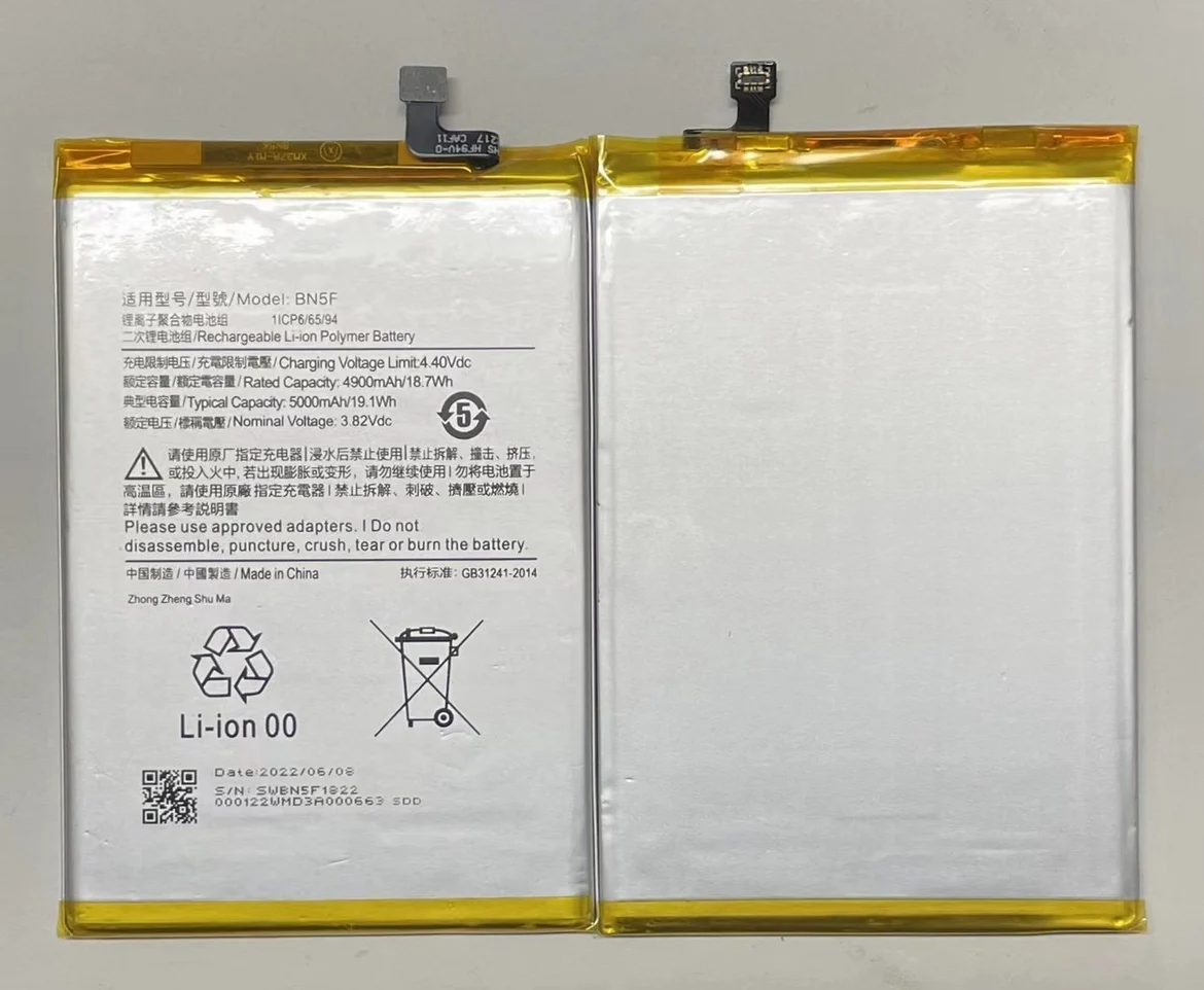 

Xiaomi BN5F New 5000mAh Battery