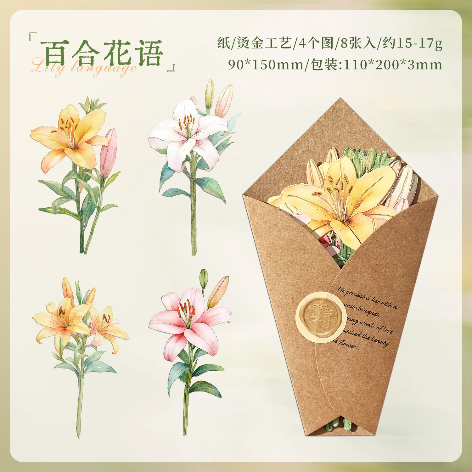 

Блокноты Alideco 8 шт., бумага Hua Yun Xiang Lan