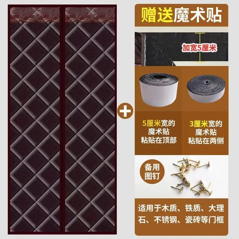 Теплые изолирующие шторы из полиэстера для двери