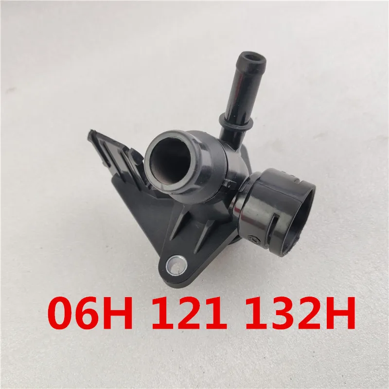 

Apply to Audi A4 Q5 A6 Engine water pipe connector Heating connector Flange cross 06H 121 132 H