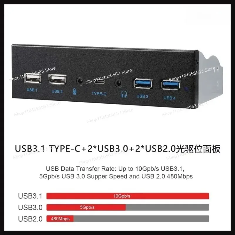 Фото Передняя панель USB 3.2 Gen2: отсек для оптического привода 10G, 2 порта USB 3.0 + 2.0 + Type-C / Type-E №5