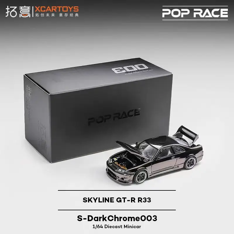 Фото Xcartoys 1:64 SKYLINE GTR R33 Dark Chrome Black Модель автомобиля №2
