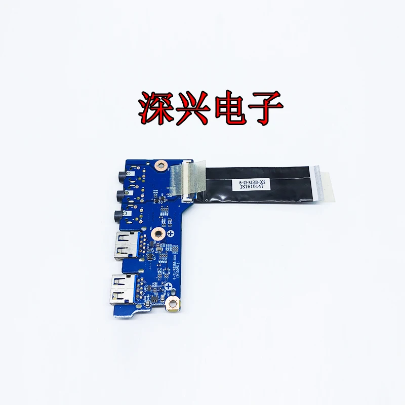 

GENUINE FOR Z7M-SL7D2 X6-581S1N Z6-SL5D1 CN15S02 6-71-N15R8 USB AUDIO BOARD