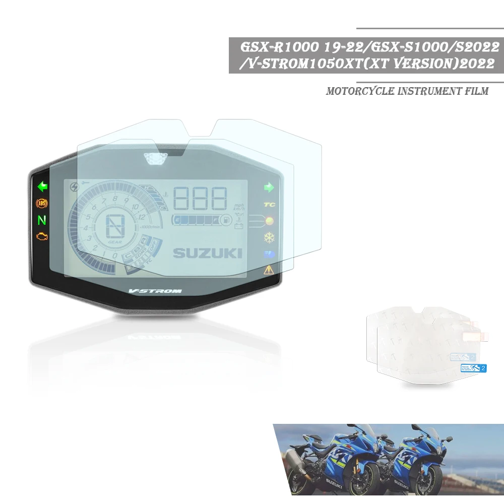 

Для Suzuki GSX-R1000 2019-2022 Φ Защитная пленка для приборной панели мотоцикла