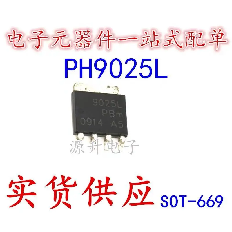 

50PCS/PH9025L 9025L SOT-669