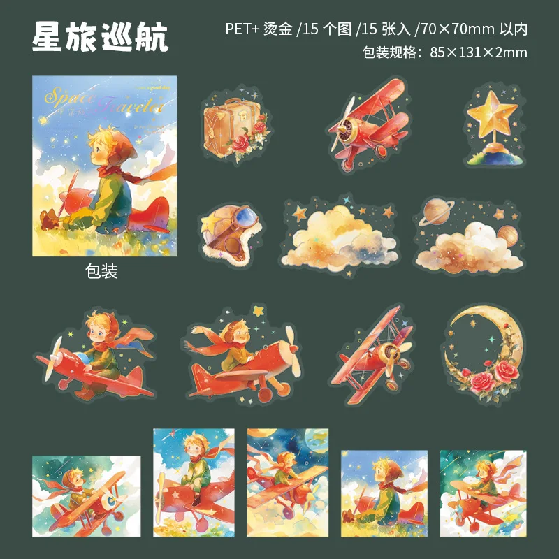 Набор стикеров Alideco 