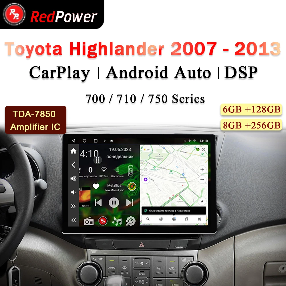 

12.95 inch Автомагнитола RedPower Hi-Fi для Toyota Highlander 2007 - 2013 Android 10.0 DVD Player Audio Video DSP CarPlay 2 Din