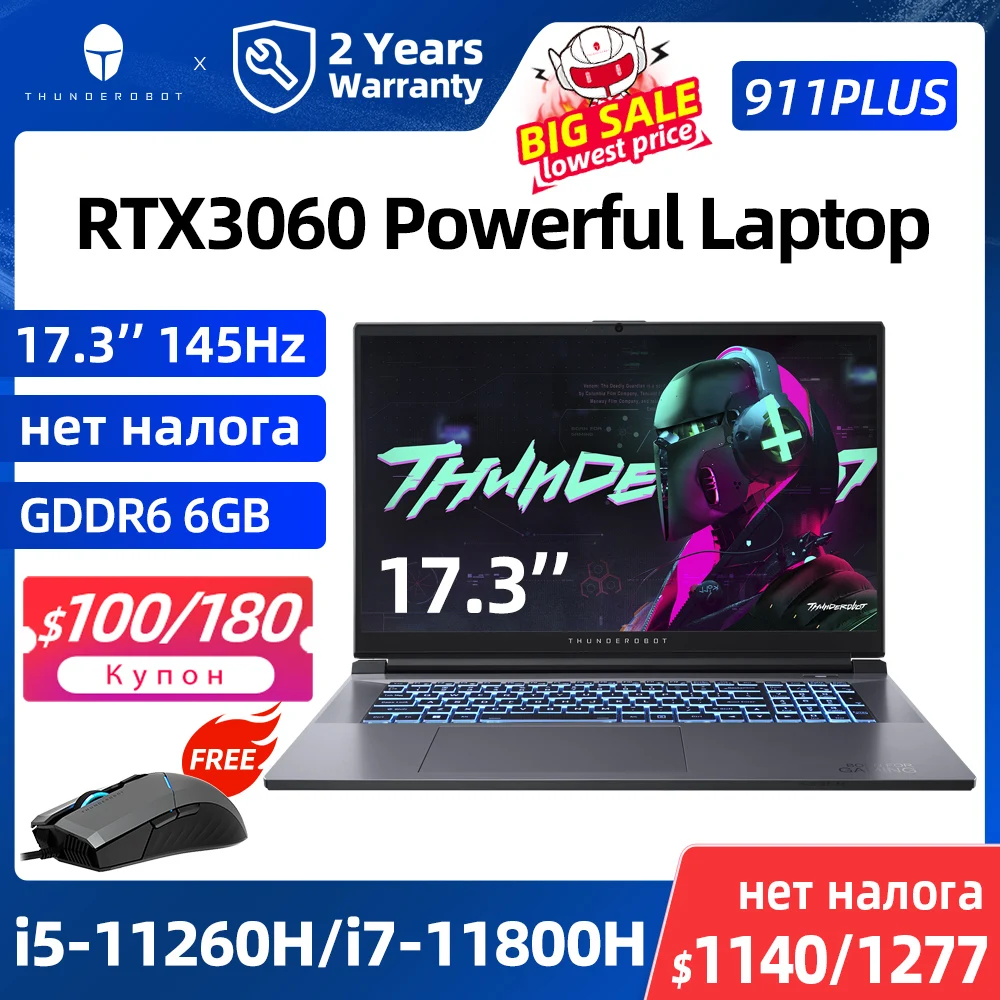 Ноутбук Игровой Thunderobot 911 Plus Pro Купить