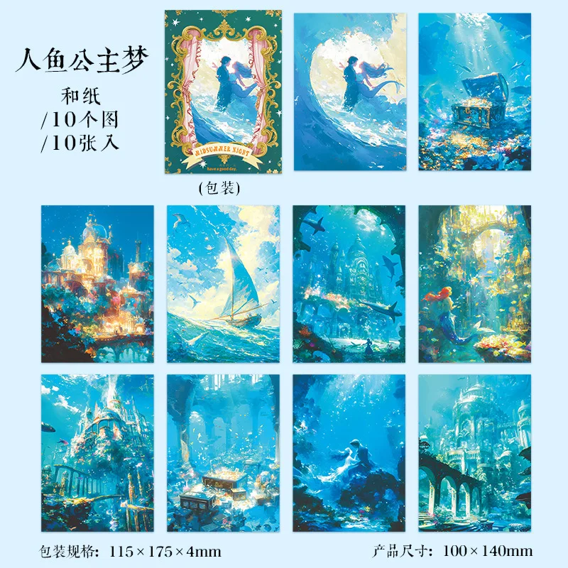 

Alideco наклейки для скрапбукинга «Мечта летней ночи»