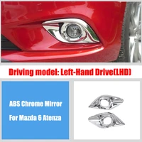 for mazda 6 atenza 2013 2014 2015 2016 2017 2018 abs chrome mirror front fog light lamp cover trim car styling accessories 2pcs