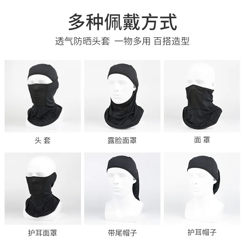 Рисунок 5 - Маска-Балаклава мотоциклетная быстросохнущая