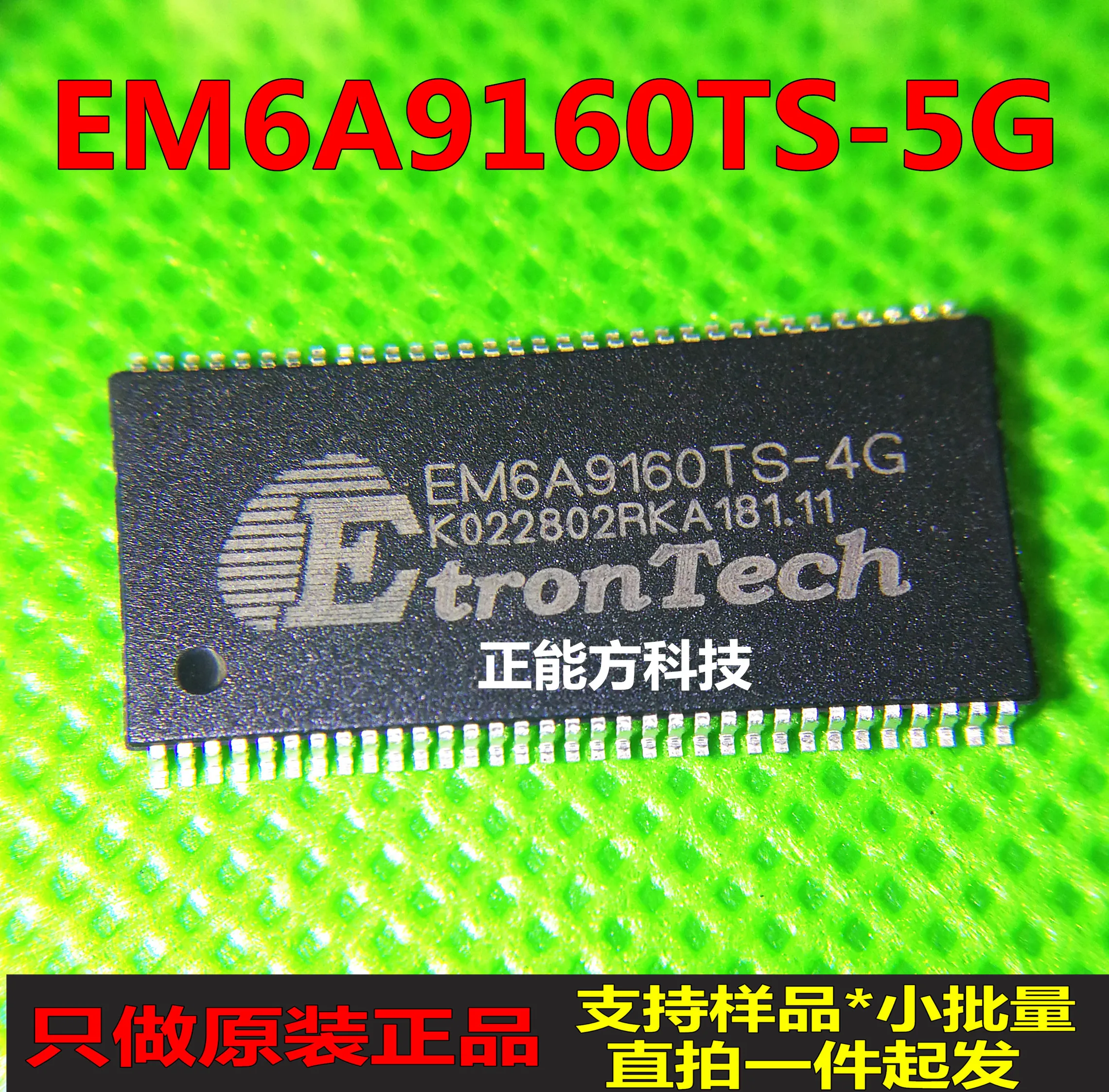 

30pcs original new 30pcs original new EM6A9160TS-4GSSOP memory