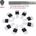 10 шт., L7805CV TO220 L7805 TO-220 L7806CV L7808CV L7809CV L7812CV L7815CV L7824CV L7905CV L7908CV L7909CV L7912CV L7915CV L7924CV