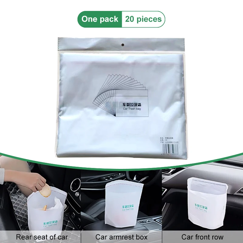 

20 шт., одноразовые пакеты для мусора, без следов