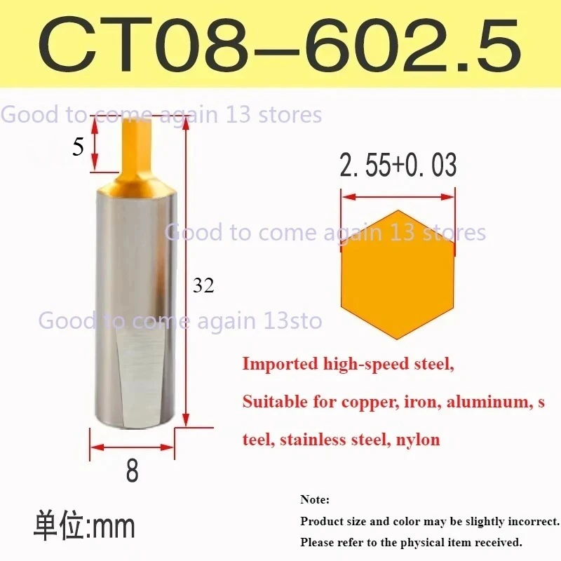 

Перфораторный резак CT08 HSS-Tin 8 мм