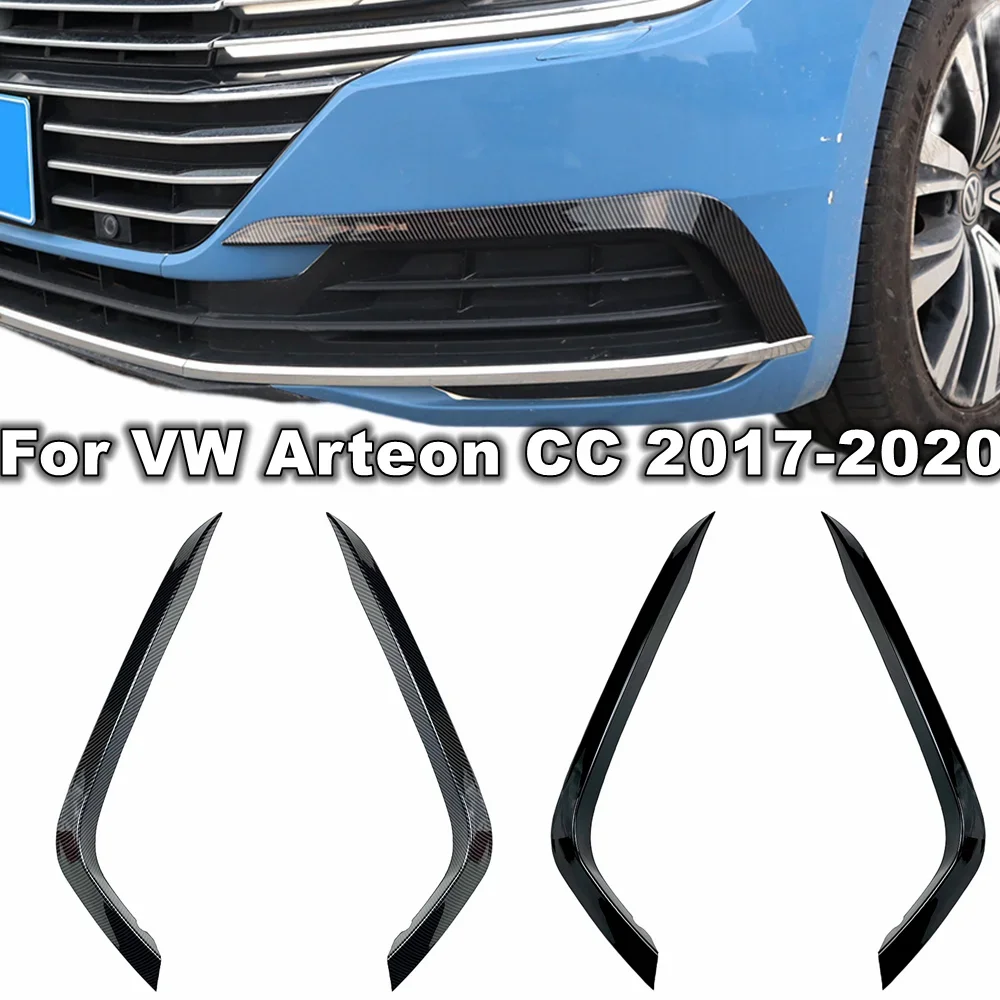 2 шт. для VW Arteon CC передний бампер ветровой нож решетка наклейка декоративная