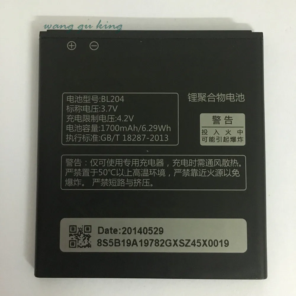 

For Lenovo A765E battery BL204 1700mAh Battery Replacement for Lenovo A765E A586 S696 A630t A670t