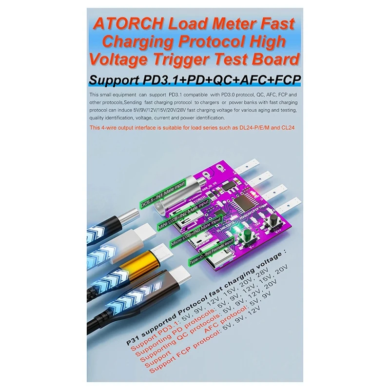 Type-C PD3.1 4-проводная тестовая плата с быстрой зарядкой измеритель напряжения