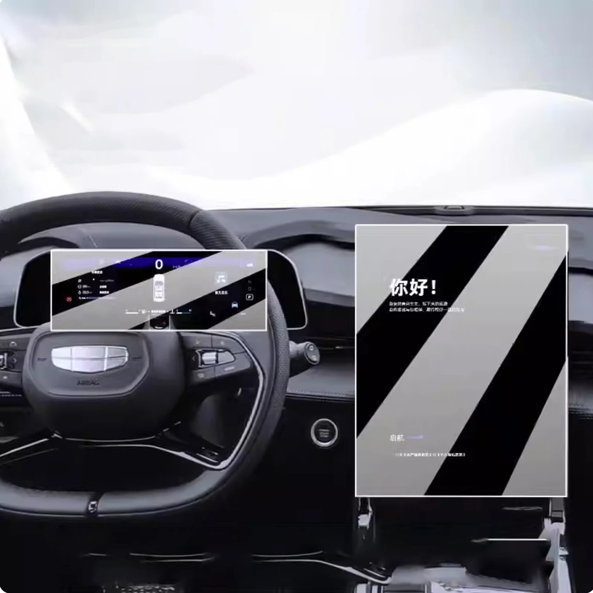 

Tempered glass protector For GEELY CITYRAY COOL 2024 2025 Car GPS navigation Protective film LCD Screen Anti-scratch film