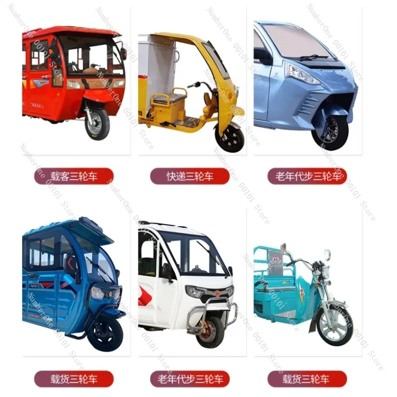 Дифференциал электрического трехколесного велосипеда коробка передач заднего